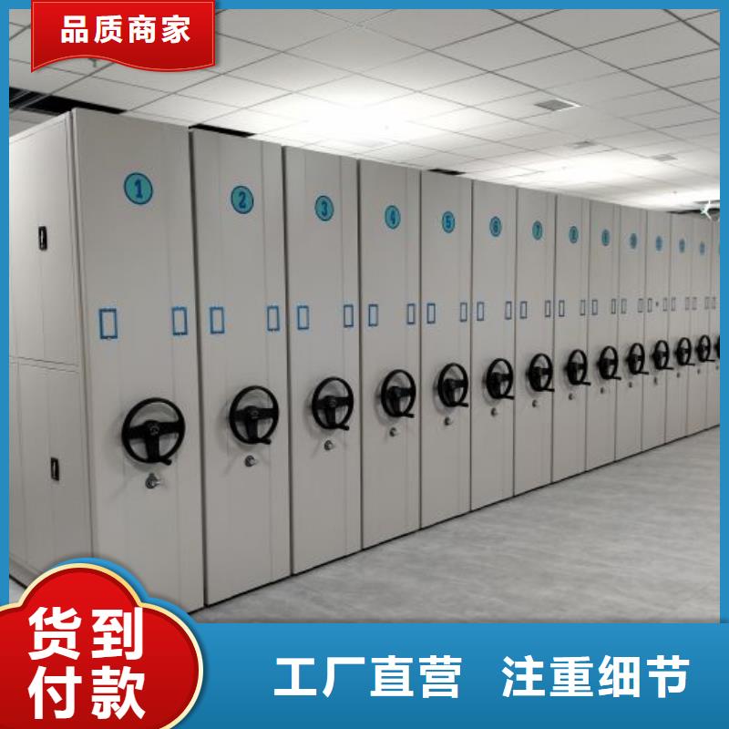 详情咨询【泽信】档案资料库密集柜本地服务商