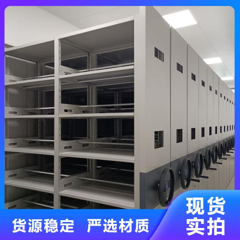 客户为先 【泽信】书画密集柜标准工艺