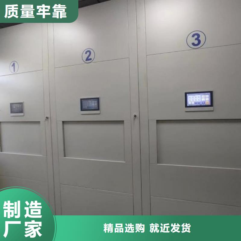 #不锈钢密集架#-专业厂家同城货源