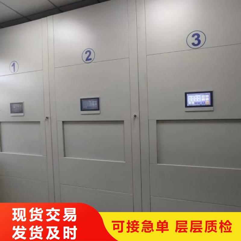标新立异【泽信】智能控制档案柜专注质量