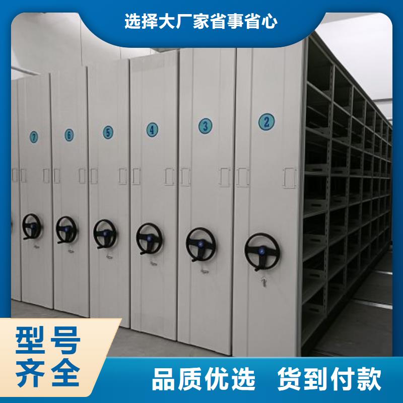 脚踏实地【泽信】半封闭密集架品质之选