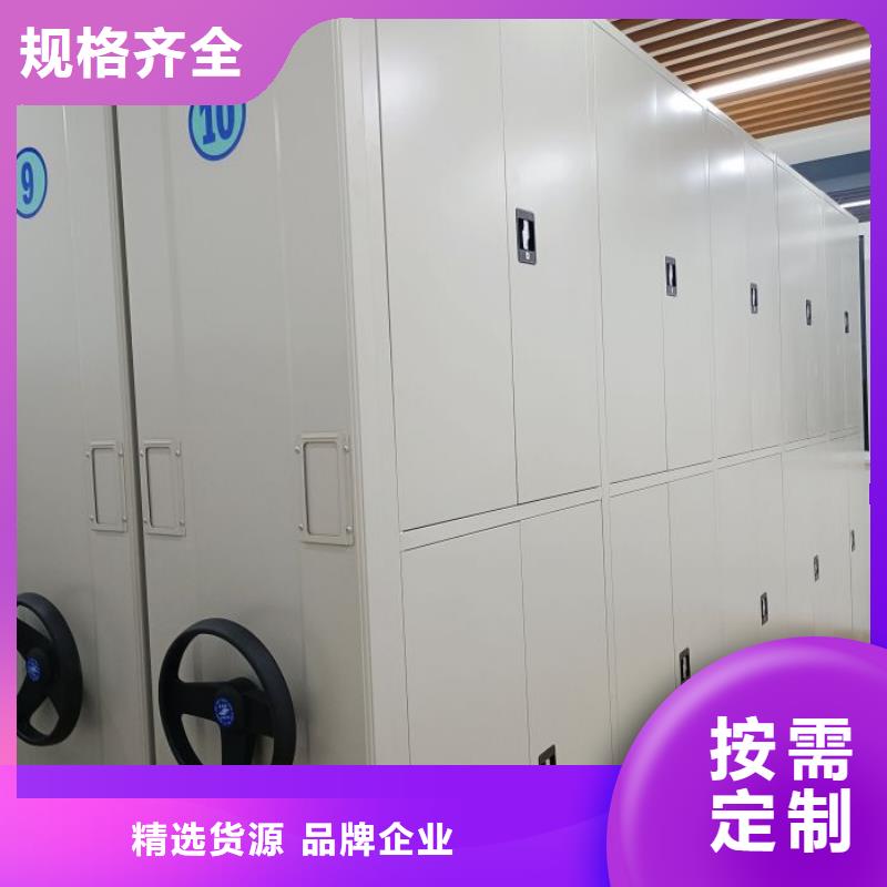 诚信遵守【泽信】白沙县手摇橱式全封闭移动密集架同城货源