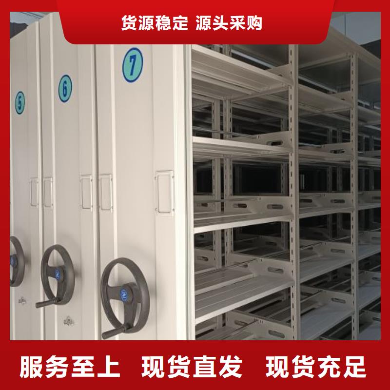 价行情【泽信】档案资料管理密集柜当地供应商