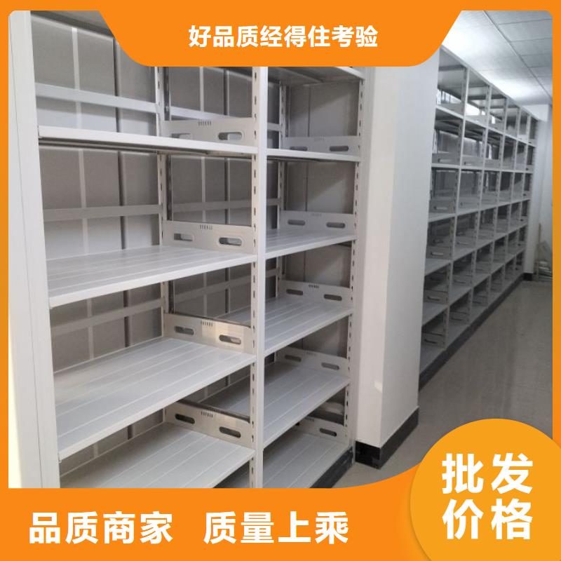 设计新颖【泽信】档案管理密集柜实体厂家支持定制