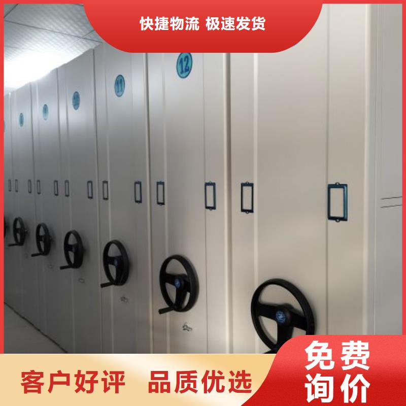 放心满意【泽信】切片密集柜工期短发货快