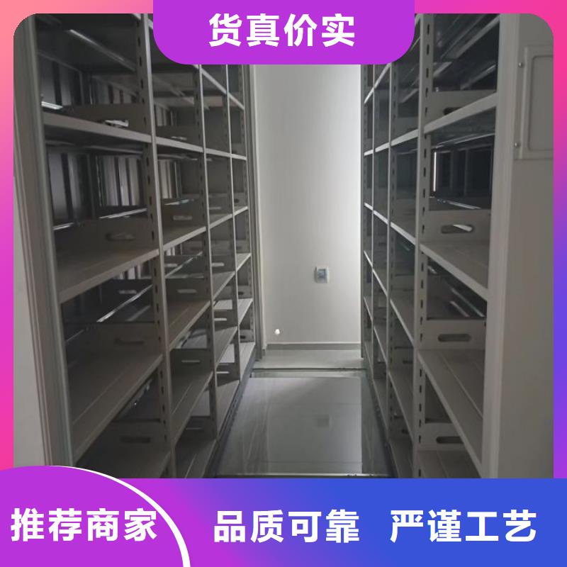 蓄势待发【泽信】手摇式档案密集架来图加工定制