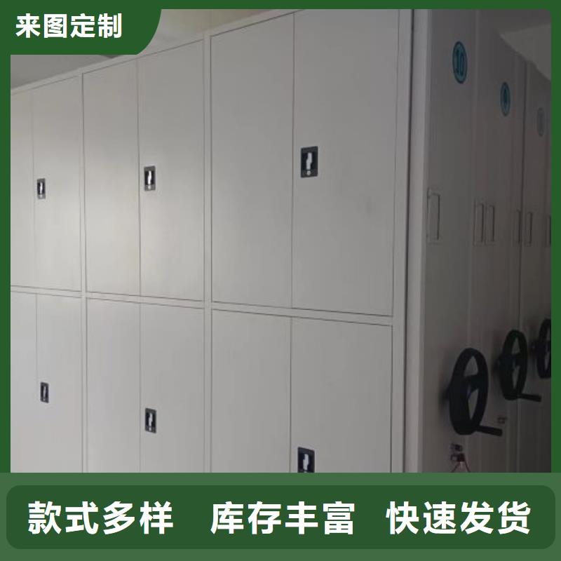 质量可靠的蜡片密集柜批发商同城服务商