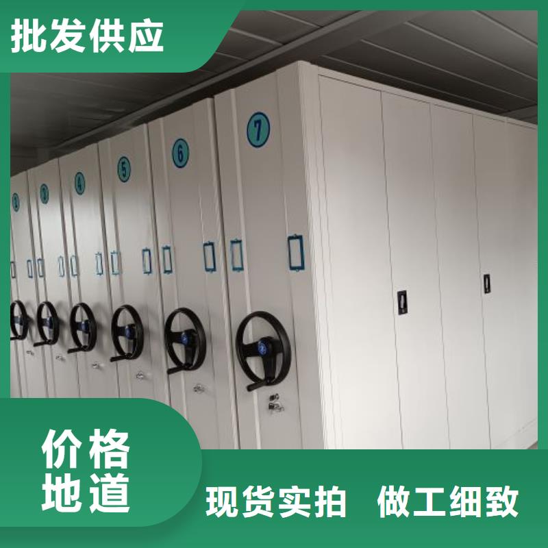 密集手动柜来图定制严选用料