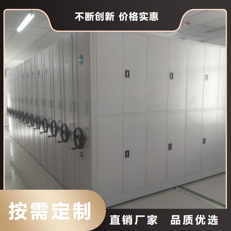 定制多少钱【泽信】手动手摇密集架定制销售售后为一体