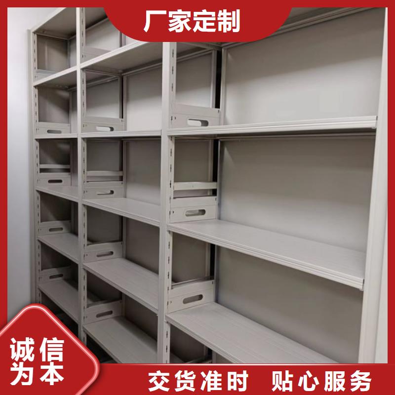 哪个厂家【泽信】档案盒密集架当地生产商