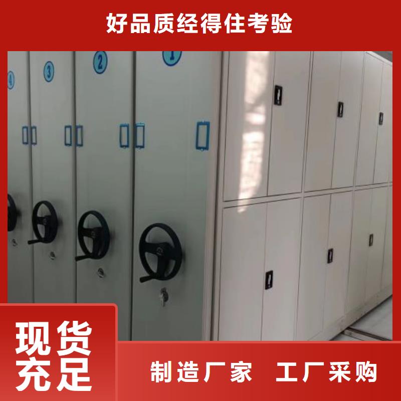 服务用户【凯美】密集书柜实力优品