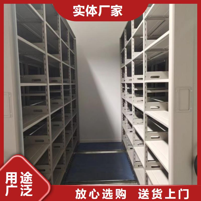 产品运用时的禁忌【泽信】档案移动密集柜实拍展现