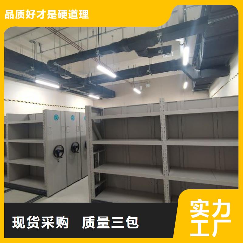 图文信息【泽信】电表密集架表库同城货源