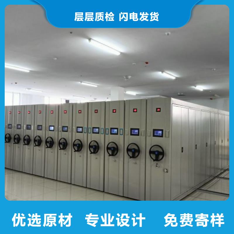 拆装档案保管密集柜售后无忧大厂主推产品