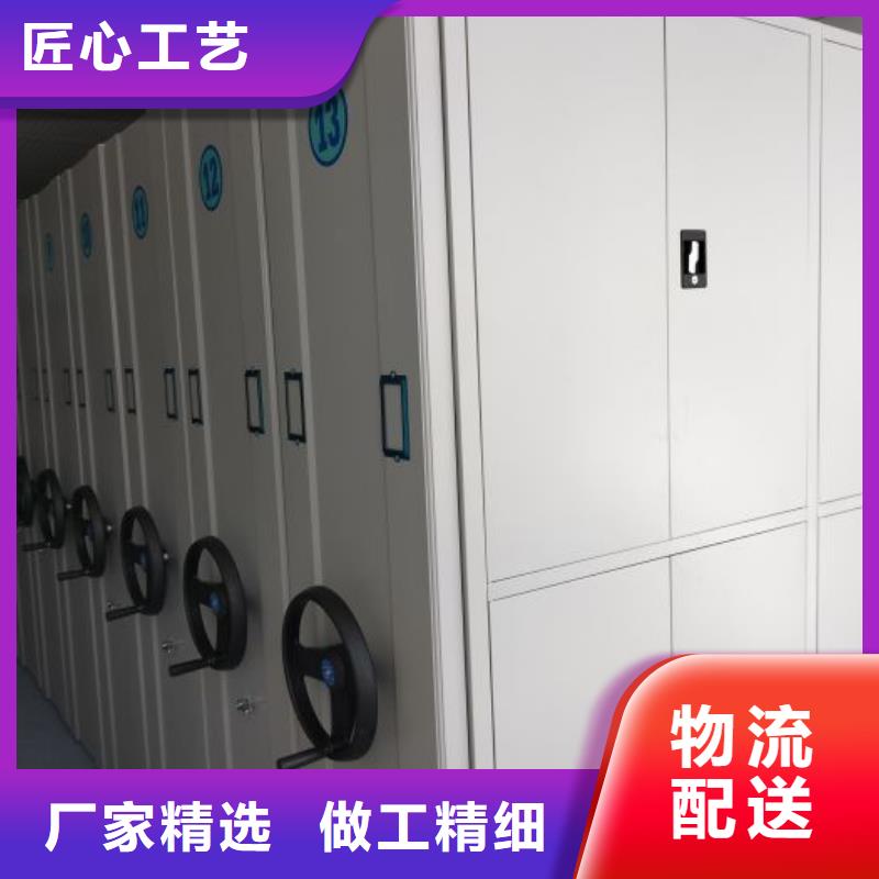 销售基地【泽信】密集手动档案柜厂家批发价