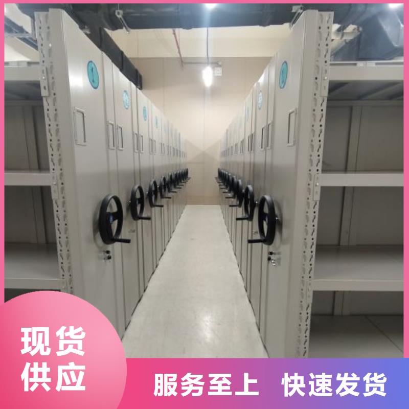 铁皮密集柜-可货到付款本地制造商