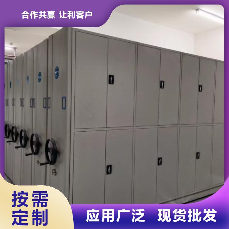 信誉为本【泽信】移动密集档案架同城品牌