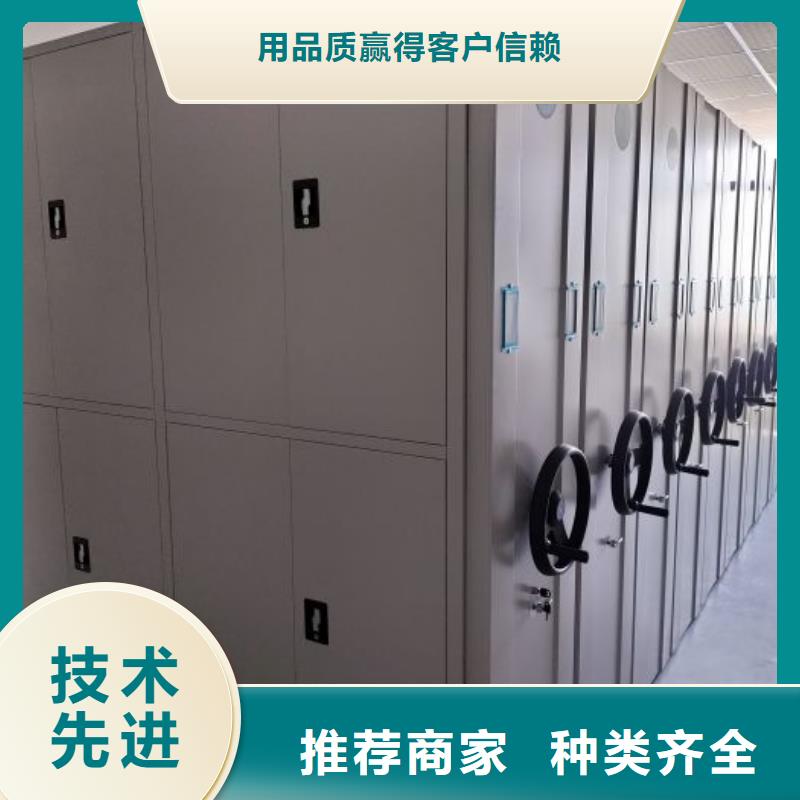 哪家好的【泽信】手动手摇密集架使用方法