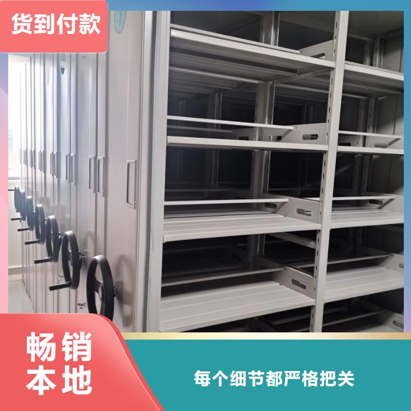 存放档案密集柜厂家服务周到当地服务商
