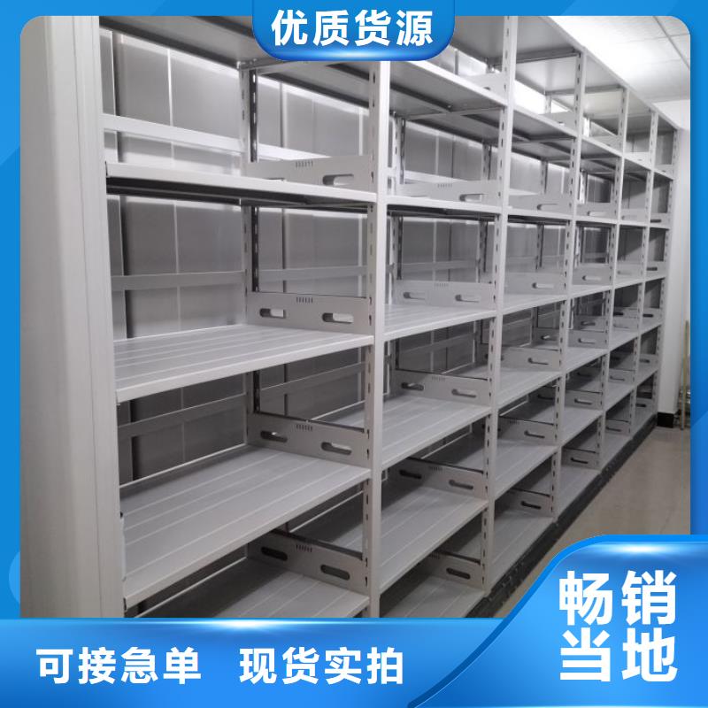 ​感谢惠顾【泽信】图纸密集架高品质诚信厂家