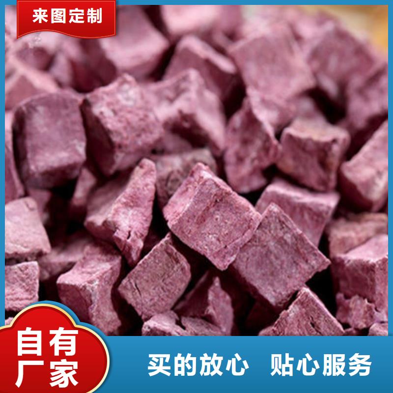 紫薯丁南瓜粉每个细节都严格把关检验发货