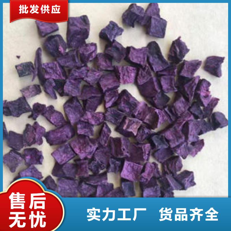 紫薯丁【羽衣甘蓝粉】一站式采购真材实料加工定制