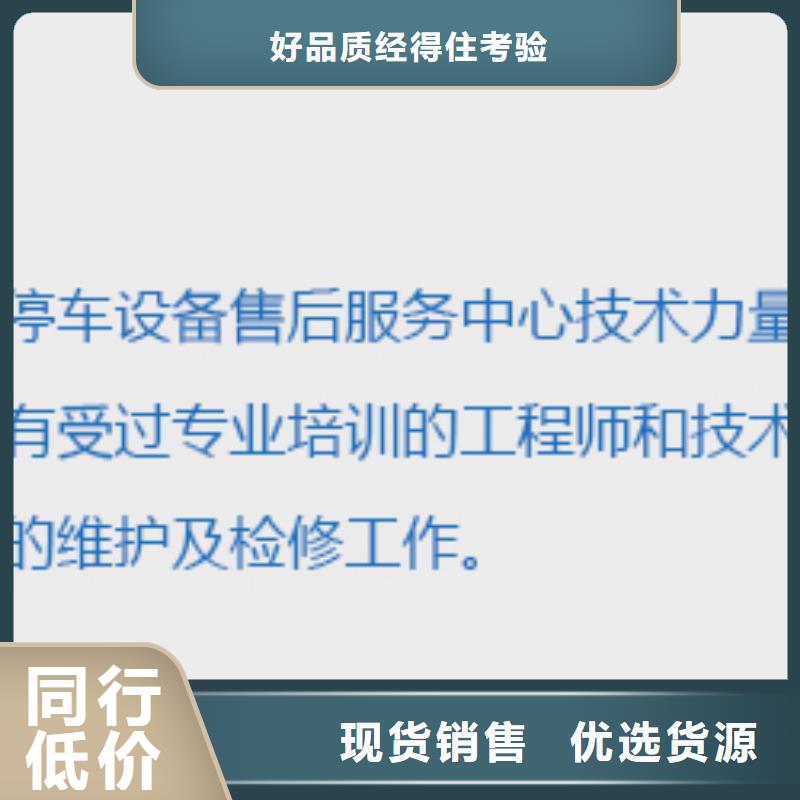 ​立体车库智能车库客户好评老客户钟爱