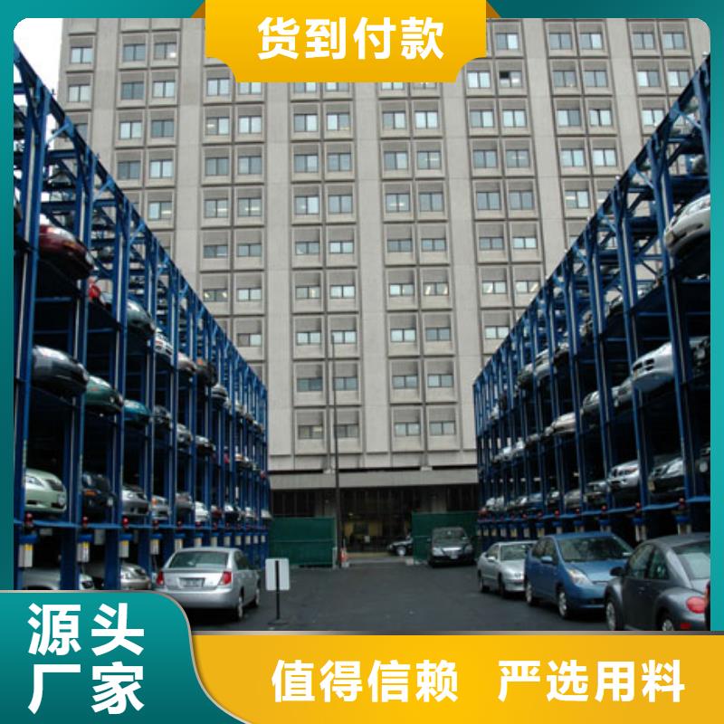 多层升降横移电话同城供应商
