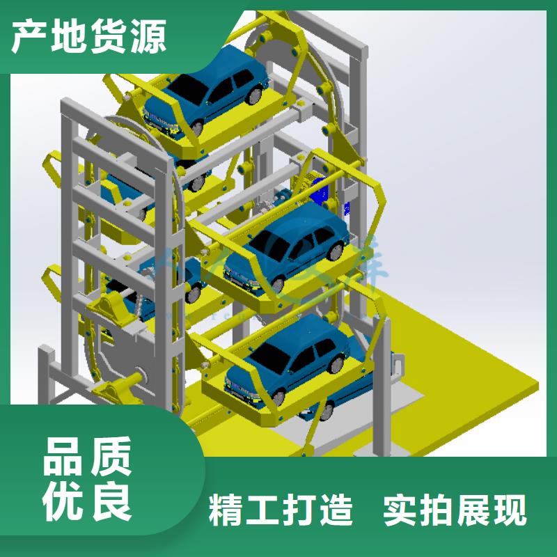 【立体车库】智能机械车库质检合格发货海量现货直销