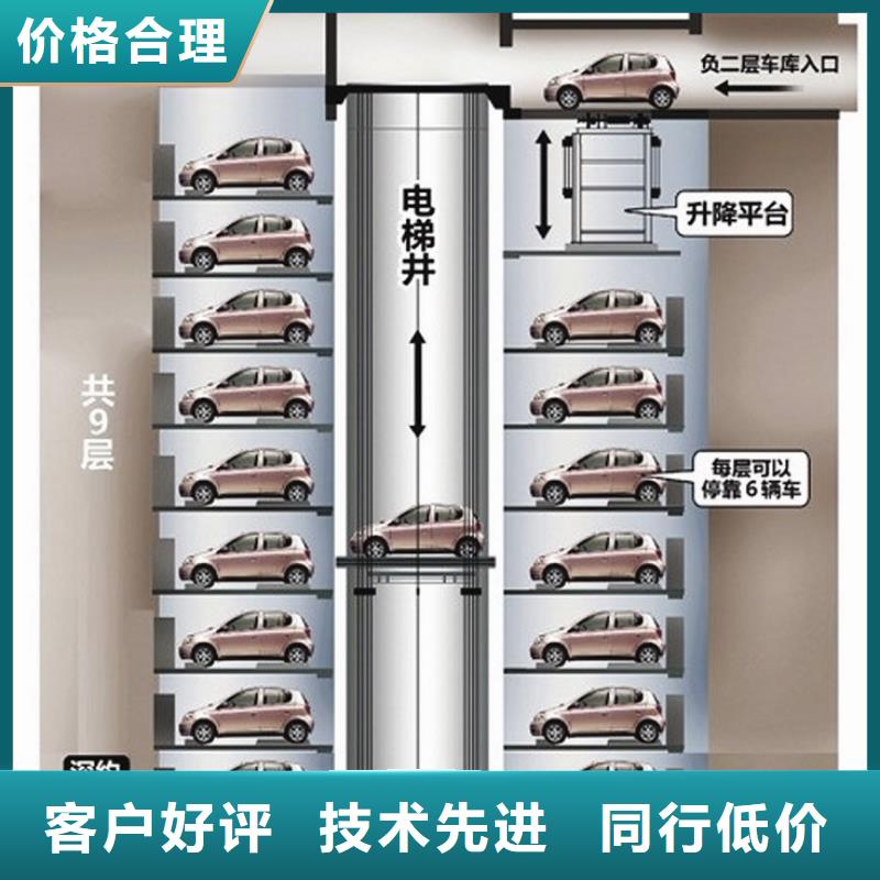 立体车库,升降平移车位一个起售精工制作