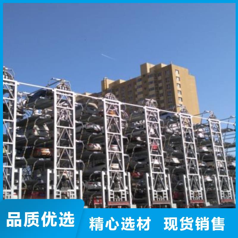 立体车库负一正一立体车库自营品质有保障详细参数