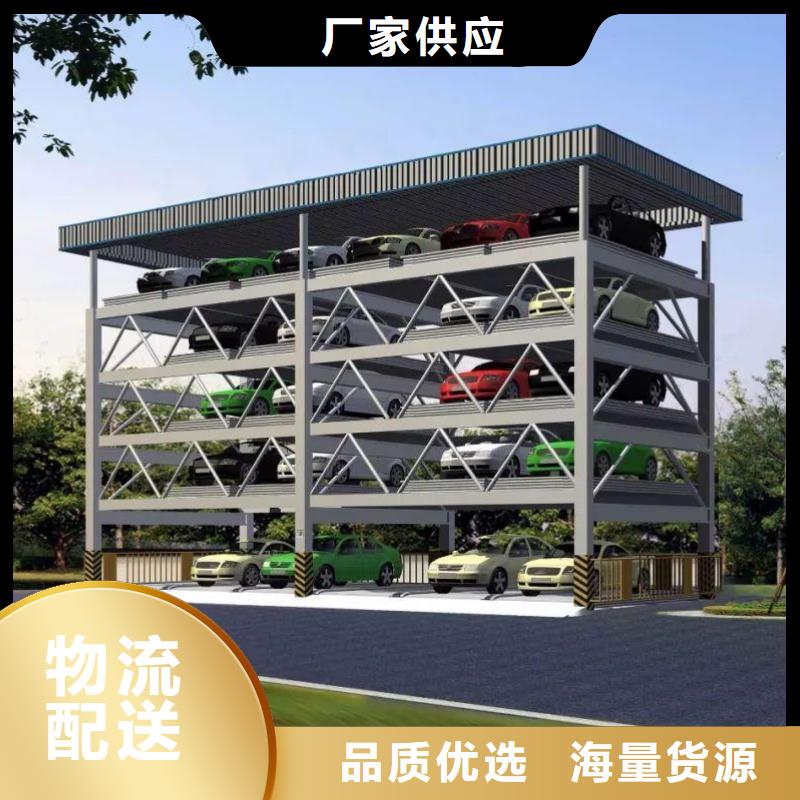 四柱机械车位电话严格把关质量放心