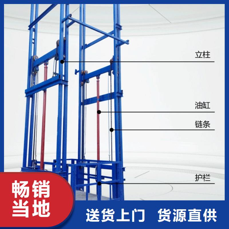 货物升降平台出租机械车位供您所需诚信厂家