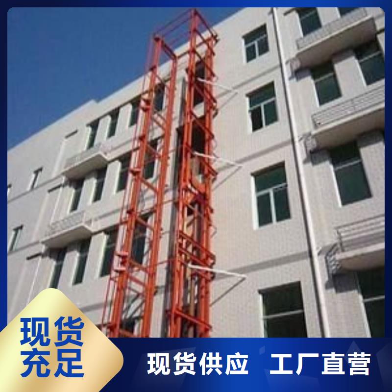 货物升降平台双柱立体停车租赁专注品质买的是放心