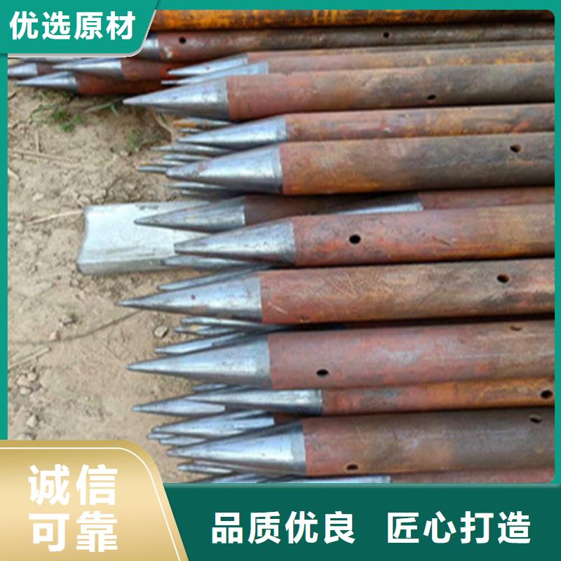 注浆管【无缝钢管】质量三包全新升级品质保障