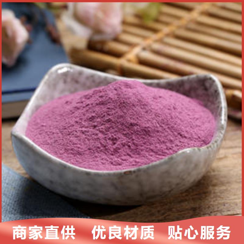 紫薯面粉发货及时为品质而生产