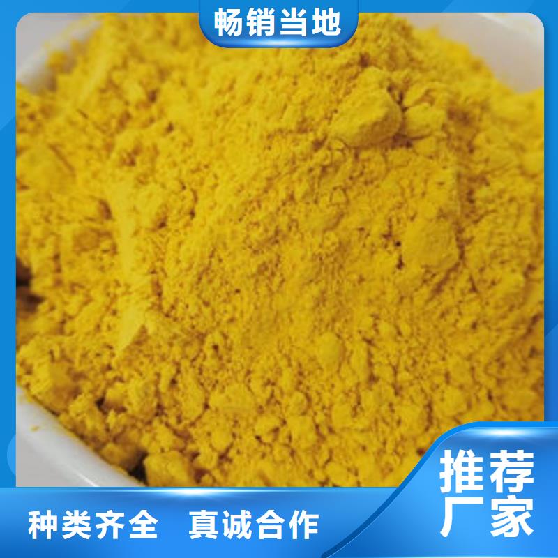 秘本南瓜粉采购价格质量检测