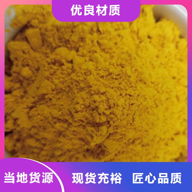 南瓜粉羽衣甘蓝粉闪电发货现货批发