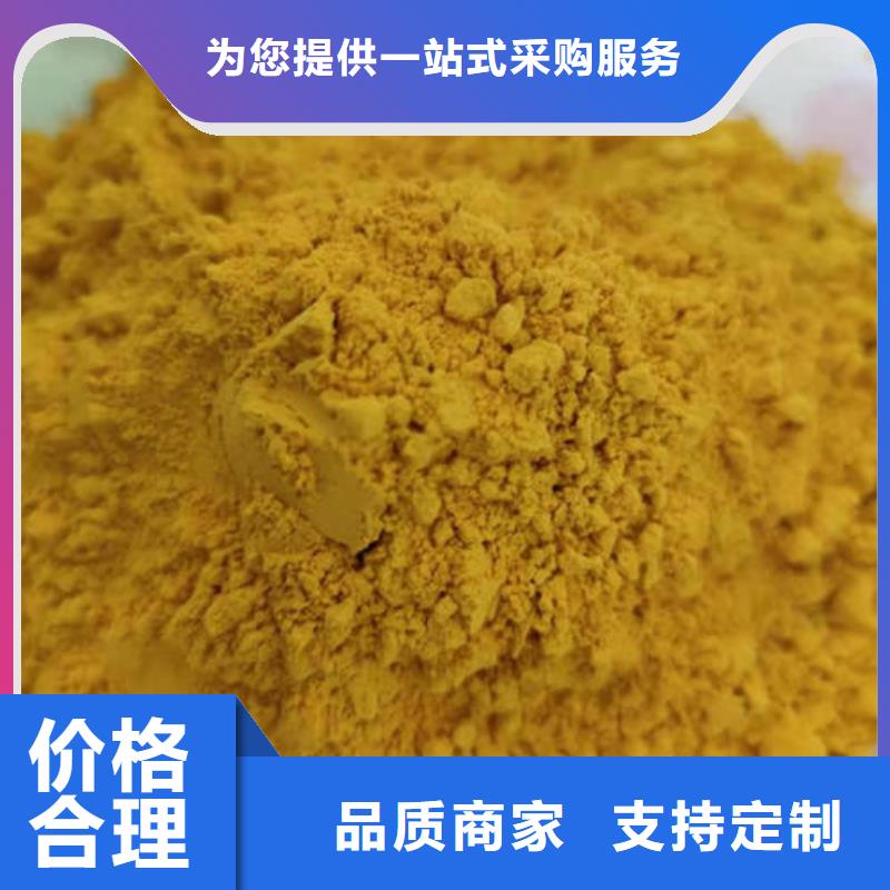 南瓜粉可零售可批发品质值得信赖
