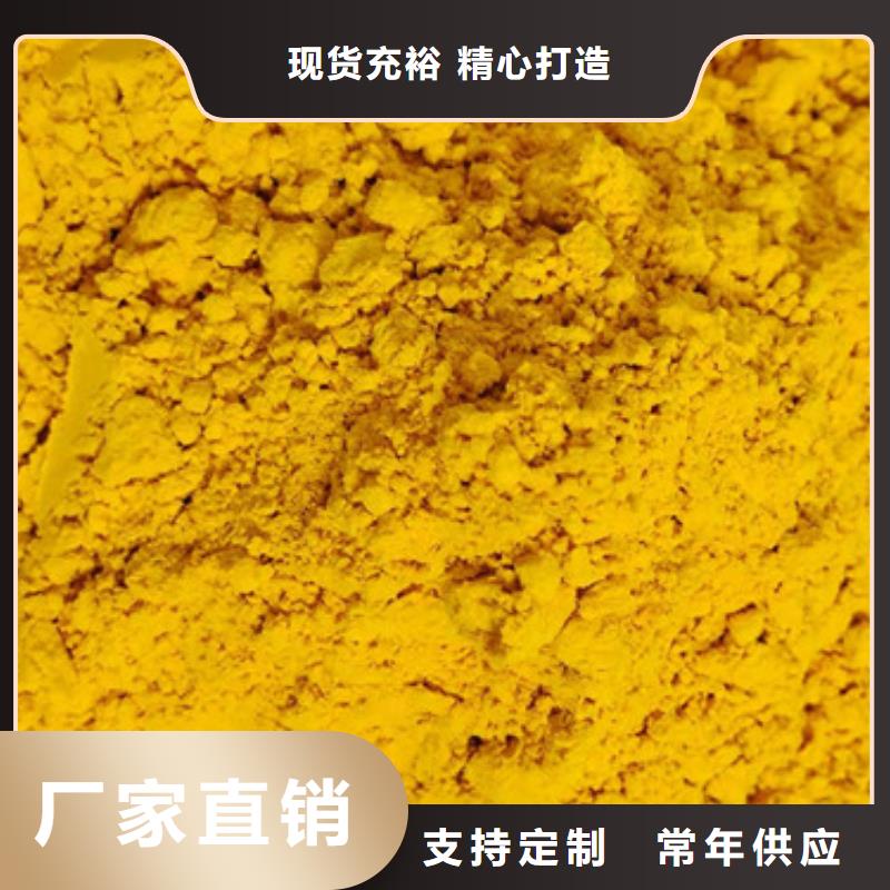 南瓜粉质量放心本地公司