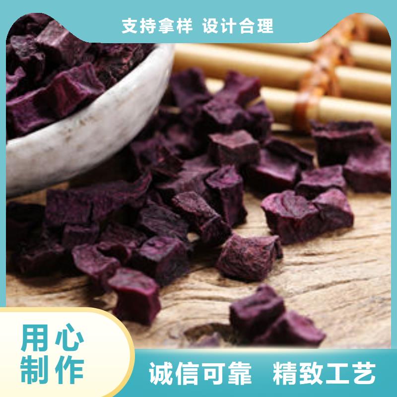 
紫薯熟丁批发价厂家新品