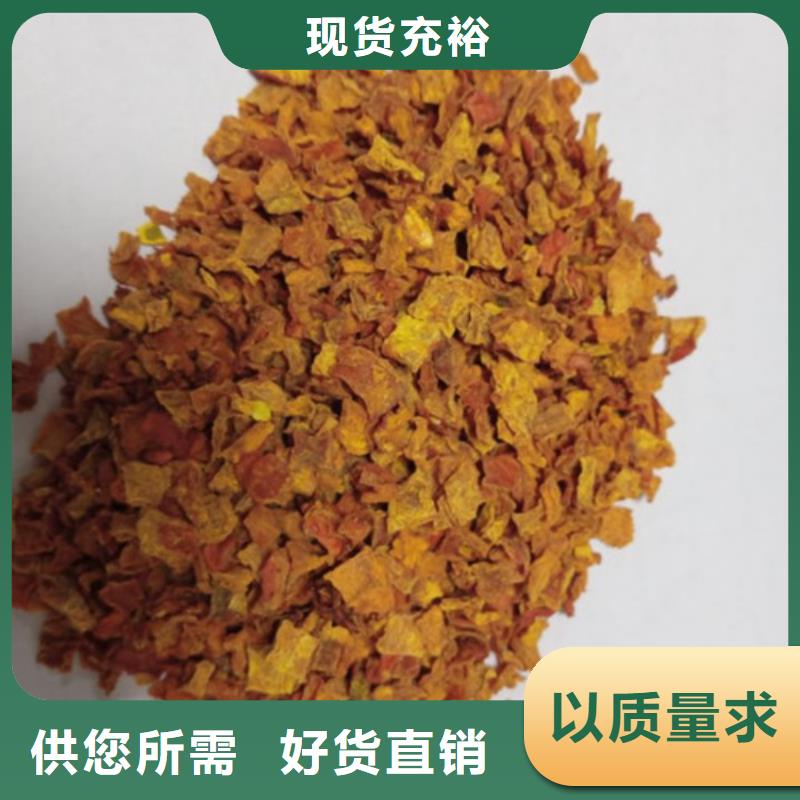 南瓜丁-羽衣甘蓝粉从厂家买售后有保障生产厂家