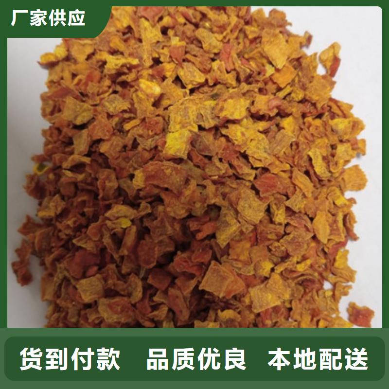 南瓜丁紫薯雪花片研发生产销售本地服务商