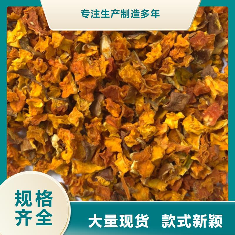 南瓜丁信赖现货充裕