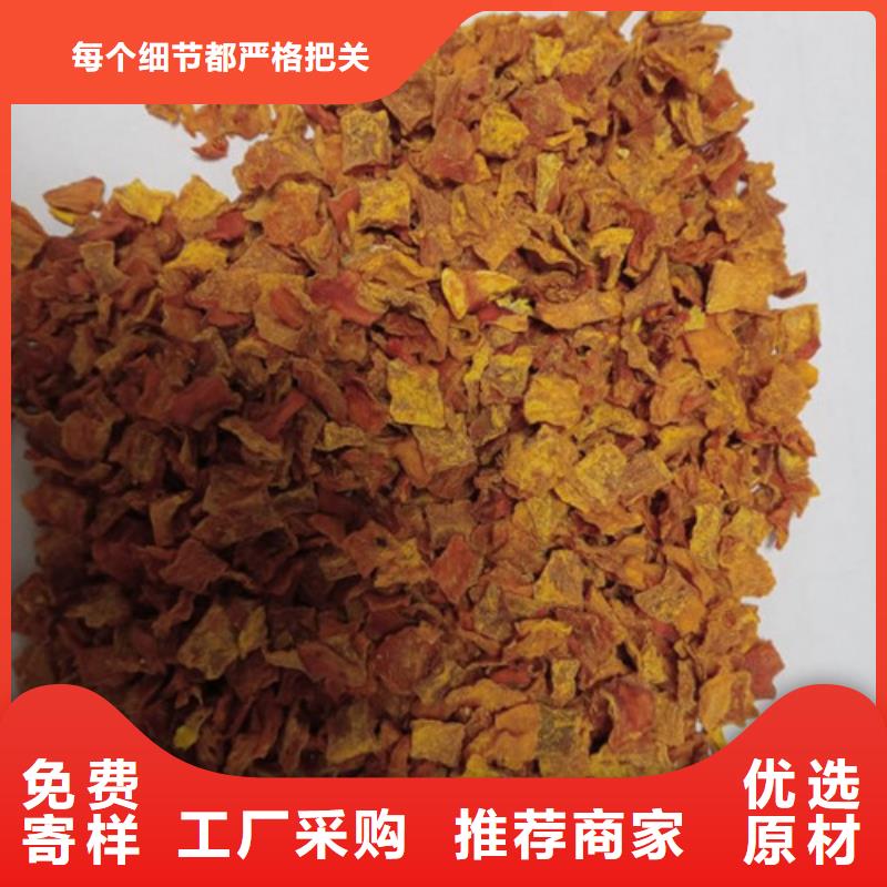 南瓜丁,紫薯丁真材实料用品质赢得客户信赖