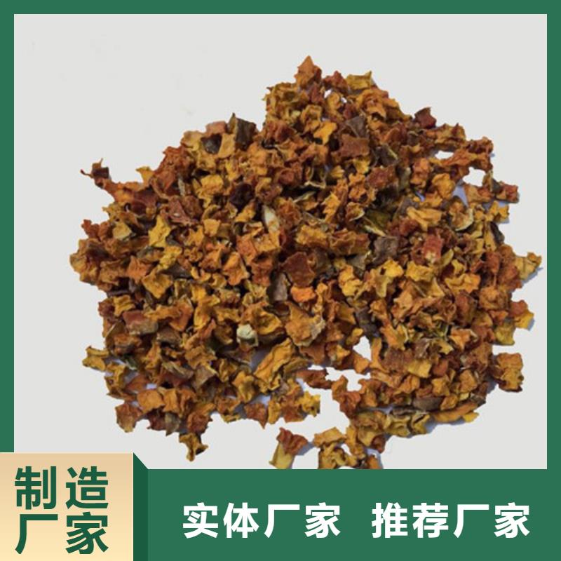 南瓜丁-羽衣甘蓝粉支持大批量采购源头直供
