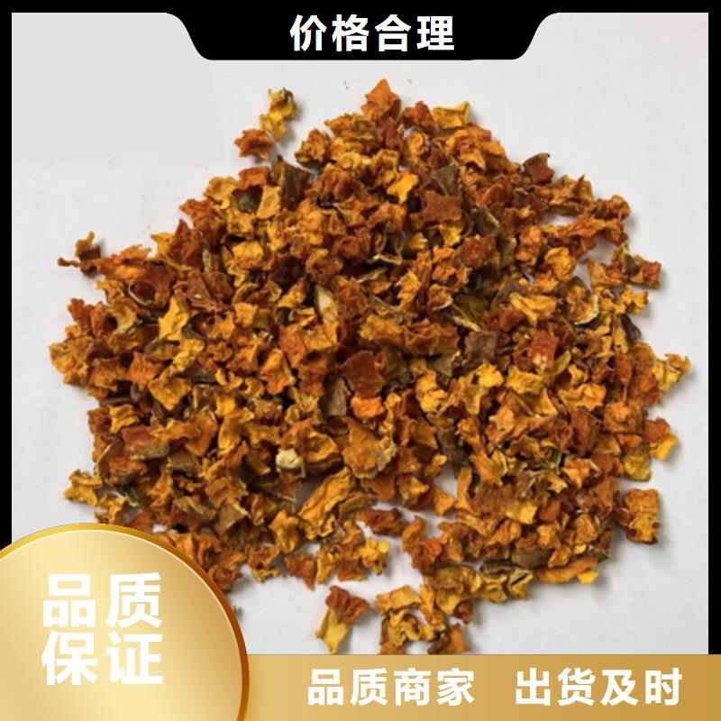 南瓜丁羽衣甘蓝粉好厂家有担当当地品牌