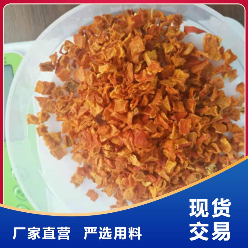 南瓜丁羽衣甘蓝粉出货快专业完善售后