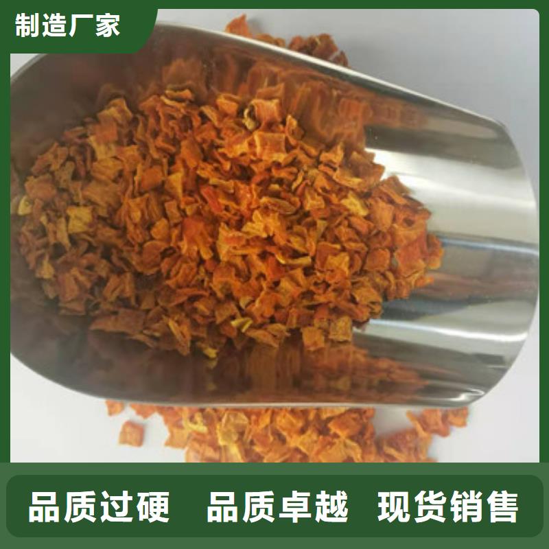 儋州市无皮南瓜粒厂家供应当地供应商