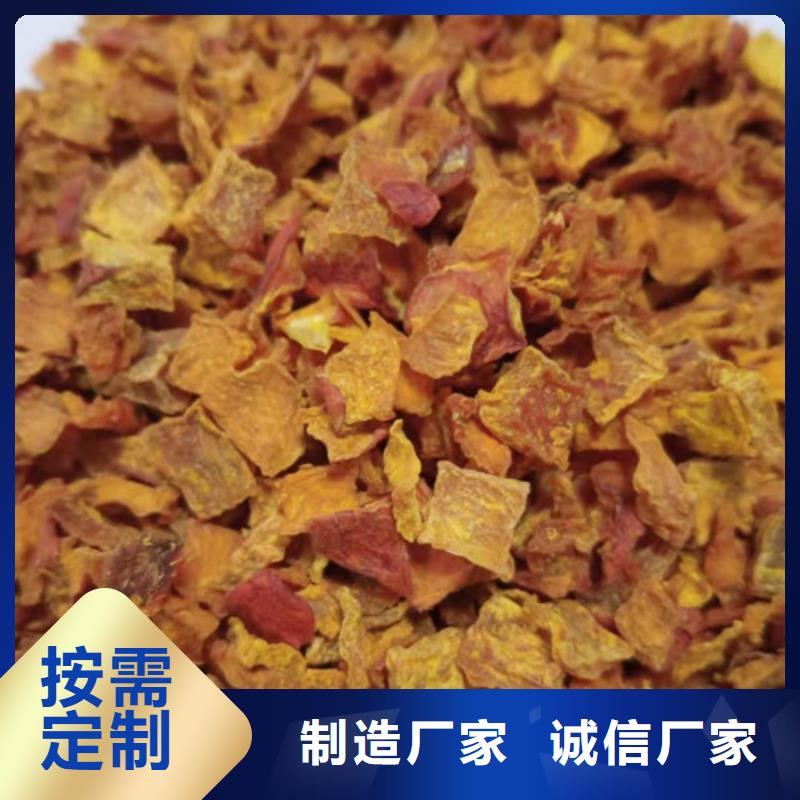 ​南瓜丁南瓜粉畅销本地大厂家实力看得见